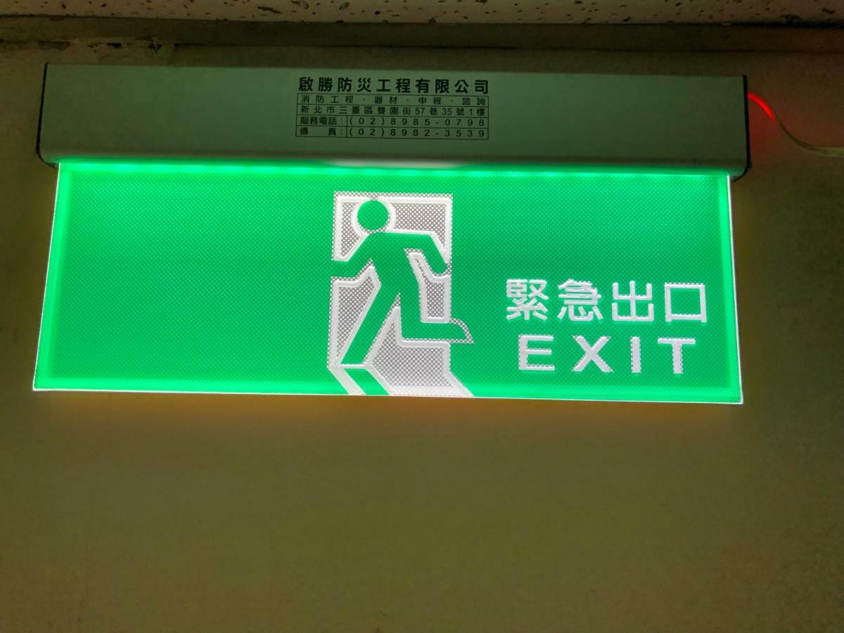 臺北西门町Jacky的家公寓 外观 照片